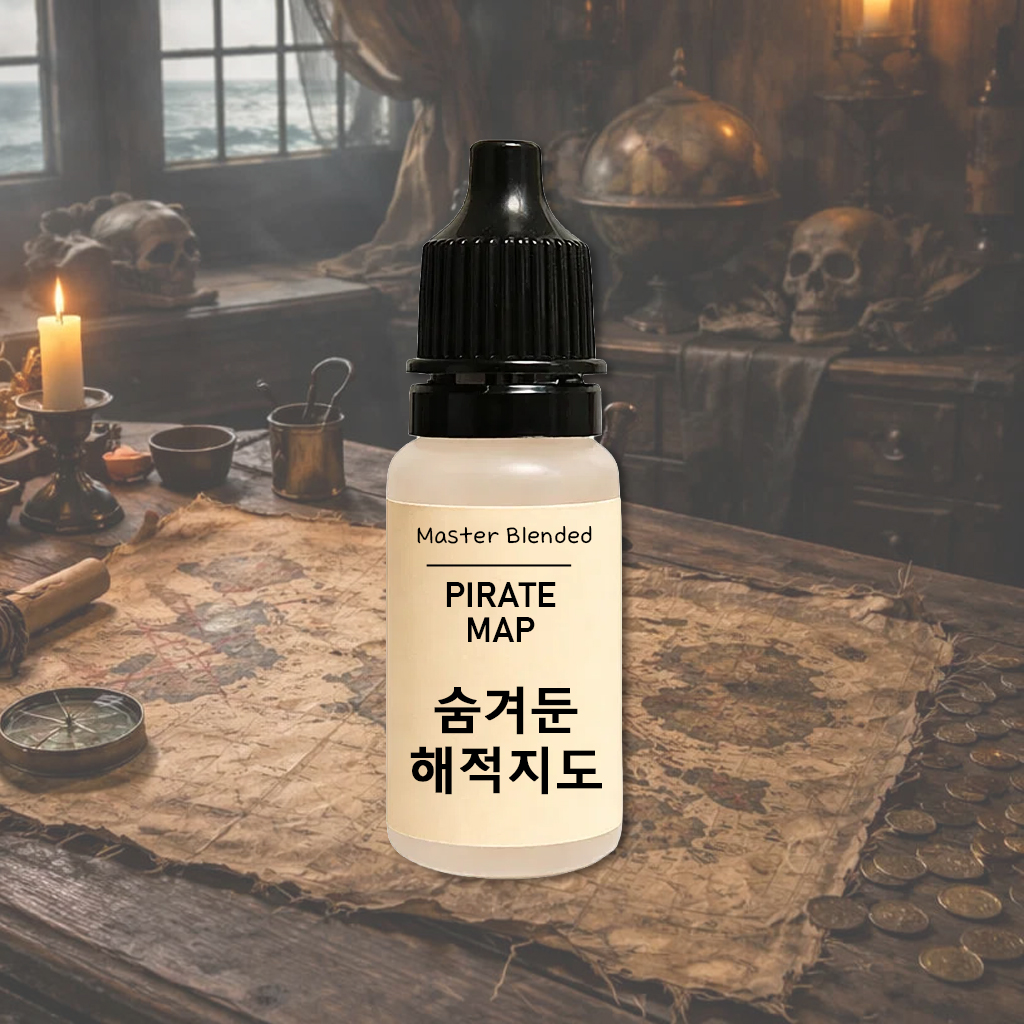 완성 향료 숨겨둔 해적 지도, 10ml, 1개 - 상품 이미지