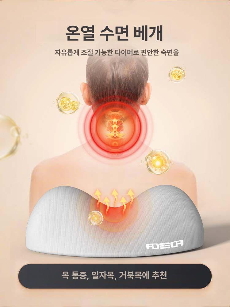 메모리셀베개 목편한 성인용 목지지 시원한 경추케어 [경추 케어] - 킹블랙 - 상세 이미지 3