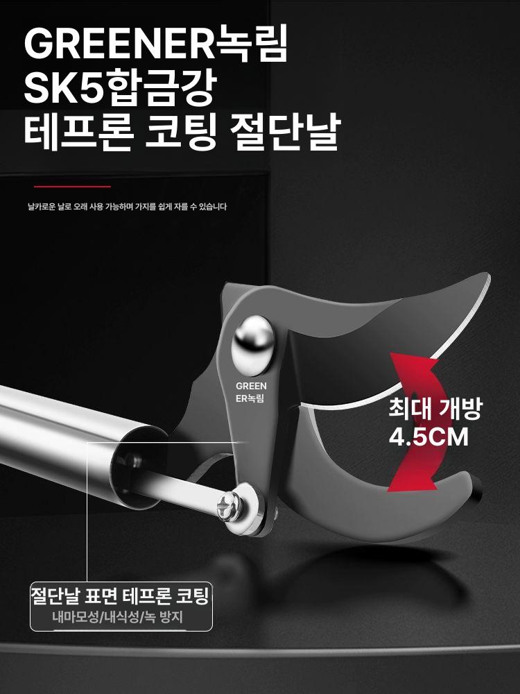 긴전정가위 과일 따기 묘목 원예 가지치기 전지 높은 절단날 보상 1.5m 두꺼운 스테인리스스틸 - 상세 이미지 2