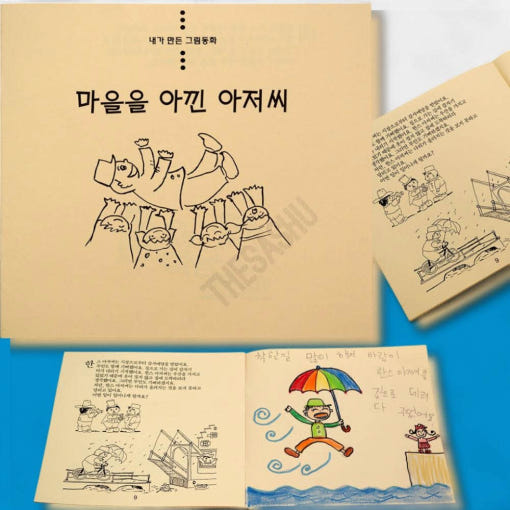 thumbnail-5
