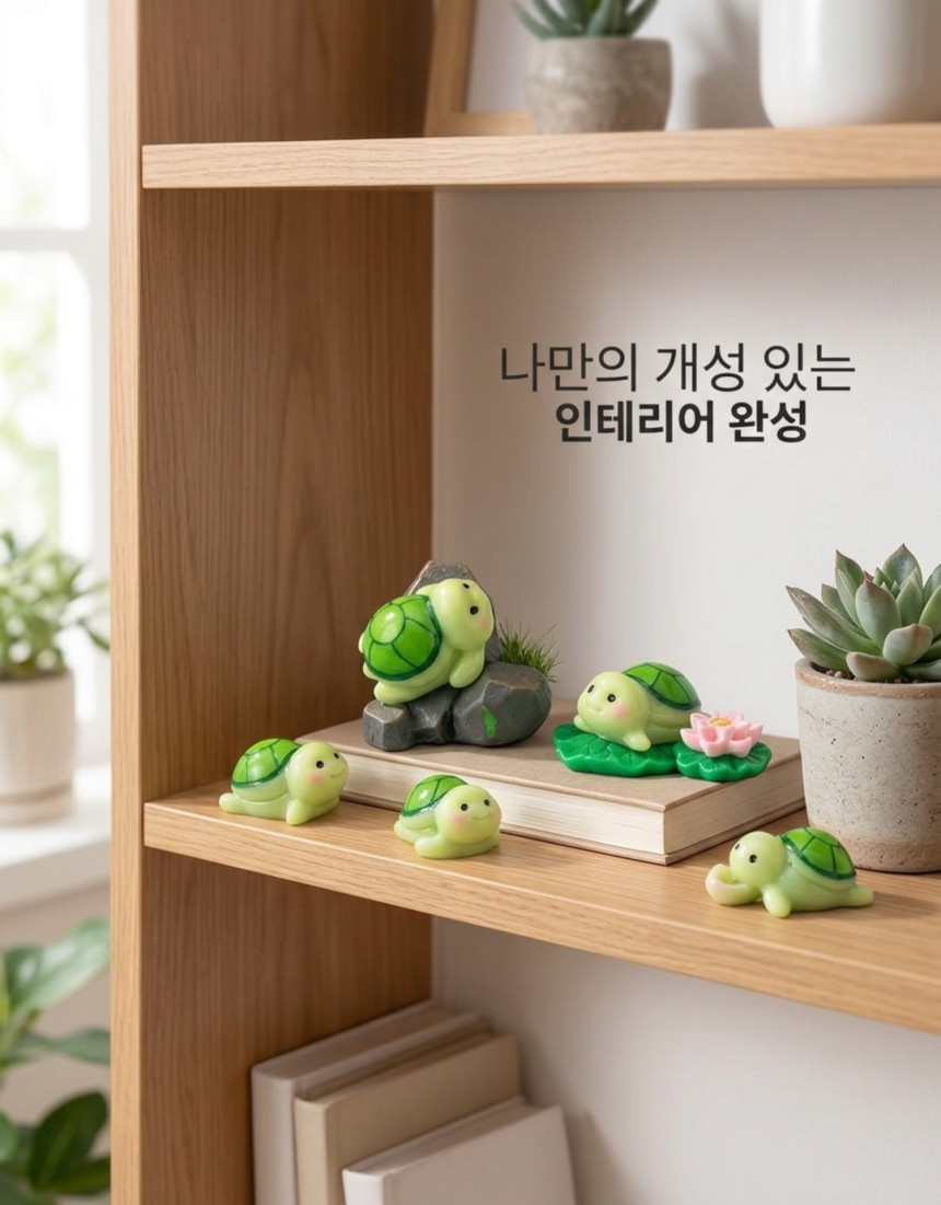 11_나만의_공간.png