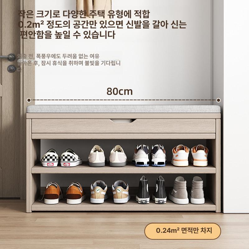 현관 입구 벤치형 신발장 선반 간이 좁은 2단 화이트 쿠션 80x24x42cm 40cm - 상세 이미지 5