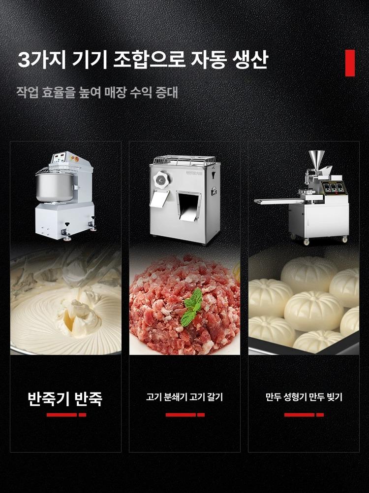 찐빵 성형기 베이커리 올스텐 자동 반죽 분할 만두소 채우기 정밀 빚기 고효율 업소용 [플래그십] 데스크탑 단일 호퍼 - 상세 이미지 5