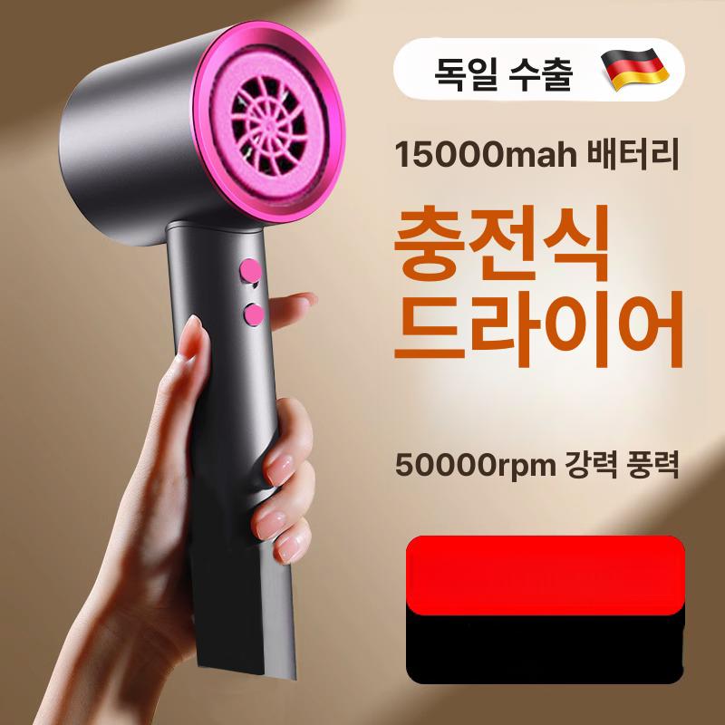 미니드라이기 충전식 강력 야외 화이트 캠핑 컴팩트 작은 아이보리 [USB 모델] - 상세 이미지 2