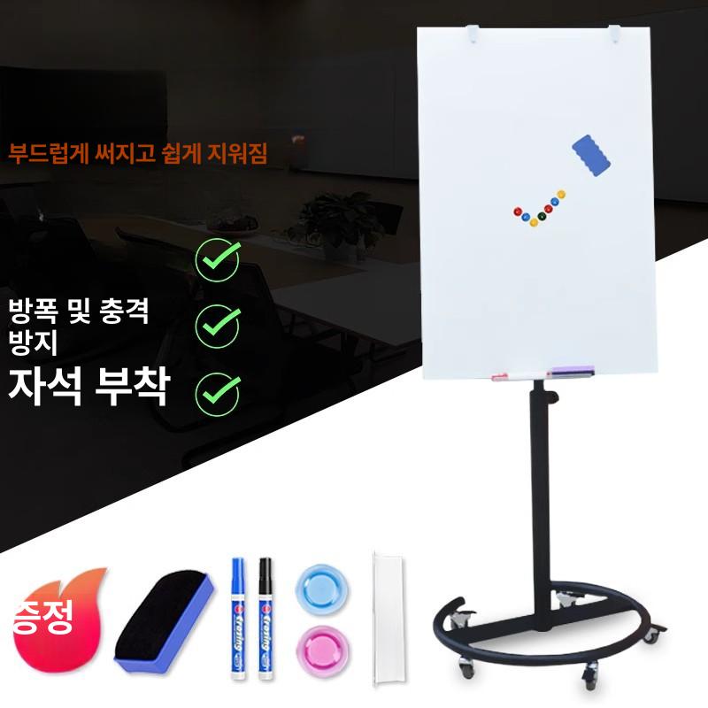 소형 유리 화이트보드 이동식 높이조절 스탠드형 강화유리 글라스보드 사무실 학원 회의실 60x90cm 블랙 디스크 스탠드 - 상품 이미지
