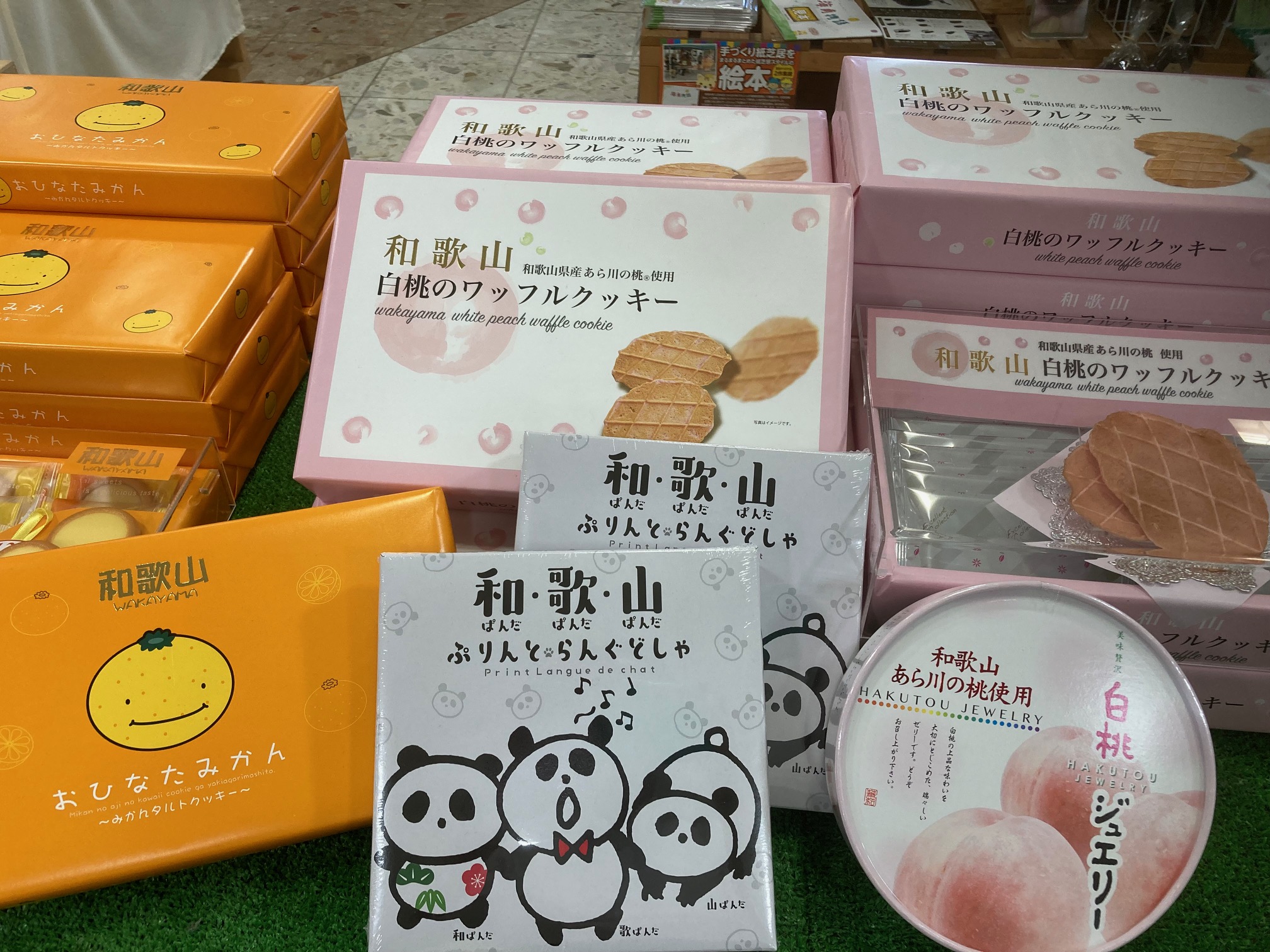 [바로사용가능] 와카야마 조이패스 이미지 6