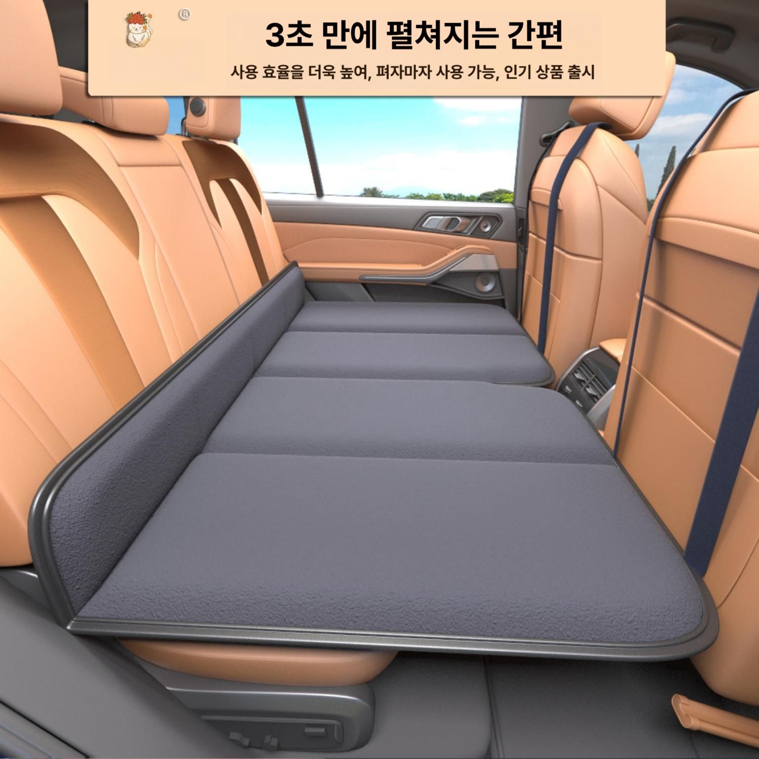 자동차 뒷좌석 매트 캠핑 뒷자리 쿠션 놀이방 승용차 가죽 에어 차량용 입체 - 상세 이미지 3