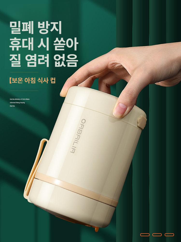보온도시락 직장인 충전식 차량용 도시락통 식기 도시락 가열 스텐 - 상세 이미지 5