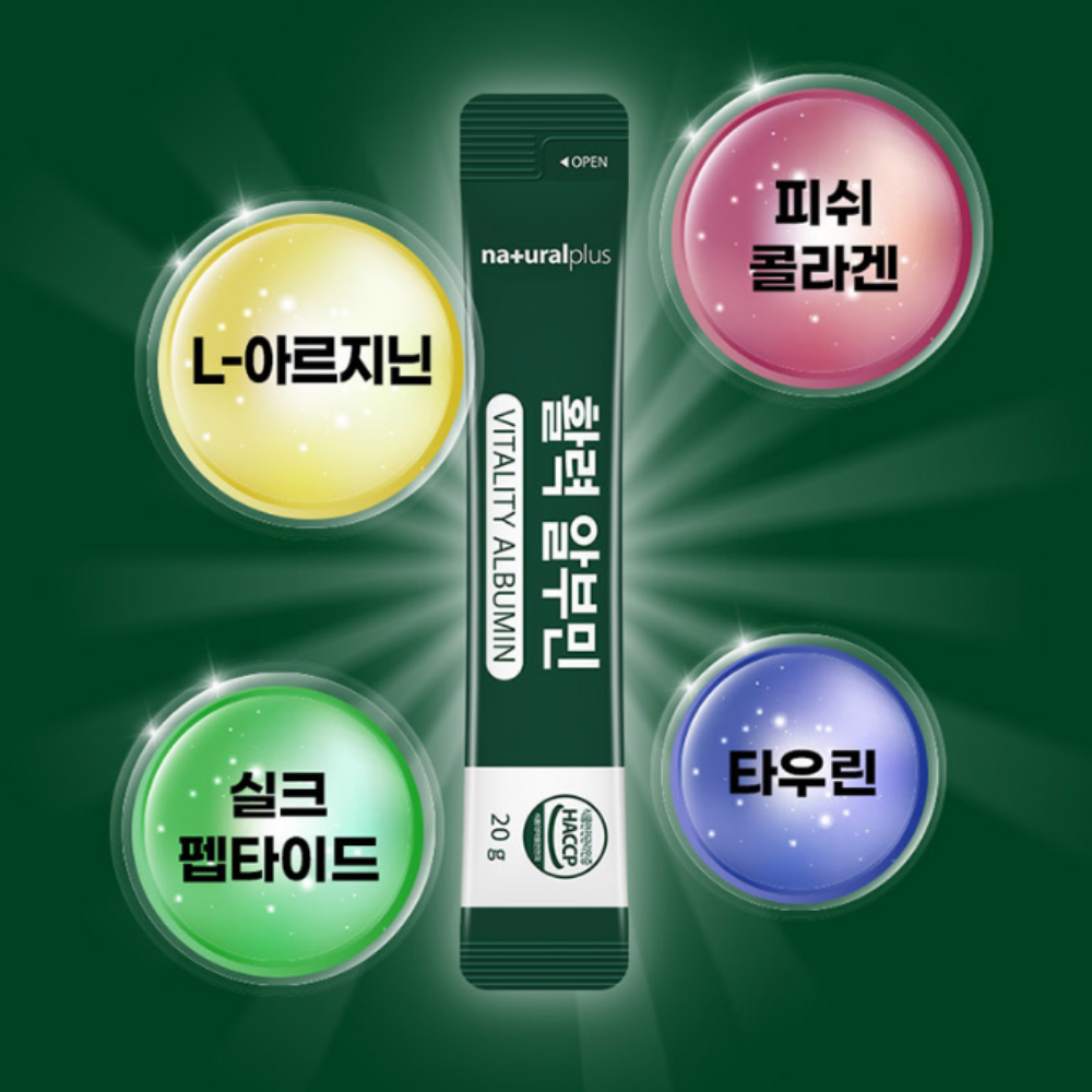 내츄럴플러스 활력 알부민 플래티넘 골드 노익 부스터 무당 프로틴 구슬 15포, 1개 - 상세 이미지 3