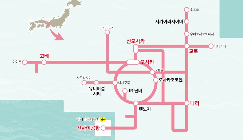 [바로사용가능, 일반 JR 무제한] 간사이 미니 패스 3일권 - 상세 이미지 3