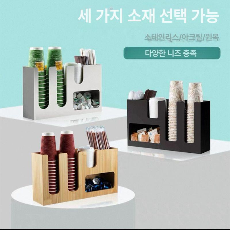 종이컵 디스펜서 탕비실 거치대 정리함 티박스 컵홀더 스테인리스스틸 다기능 직선 3칸 - 상세 이미지 3