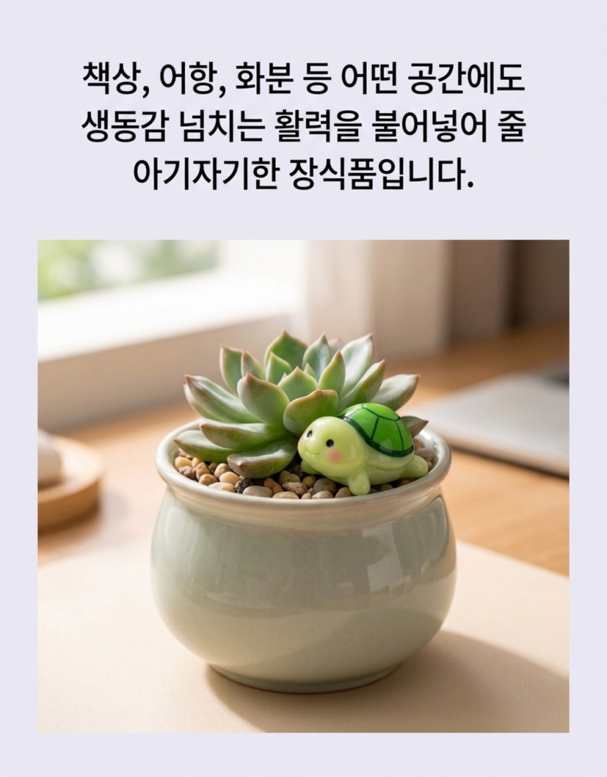 08_생기_넘치는_공간.png