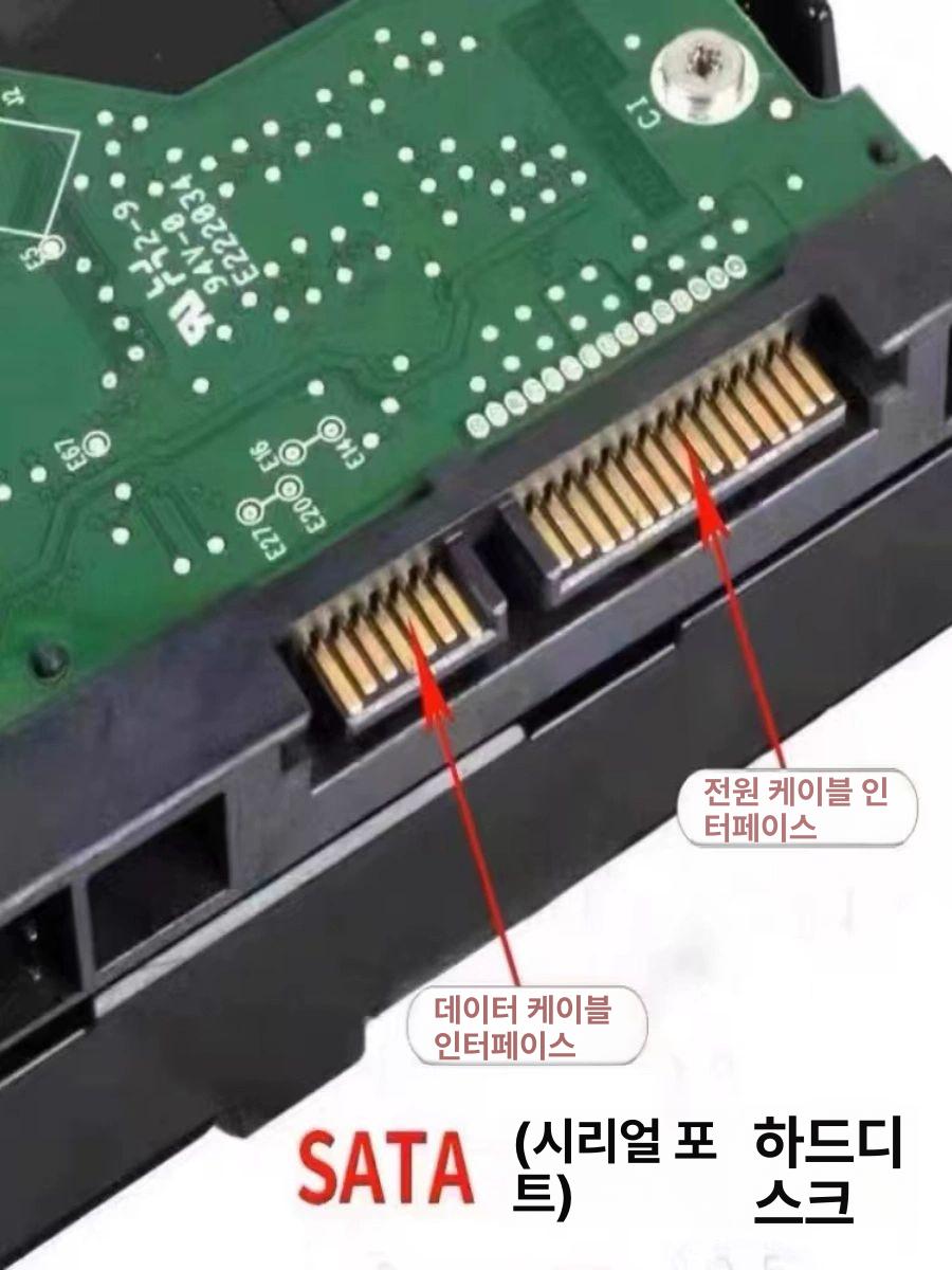 컴퓨터 저장 장치 교체 디스크 메모리 8tb 셀프 하드 데스크탑 벌크 내장 노트북 - 상세 이미지 3
