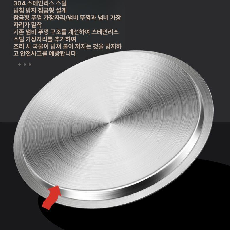 냄비 뚜껑 SUS 내경 스테인레스 스댕 12cm 스틸 내경 25cm [304 스테인리스스틸] - 상세 이미지 3