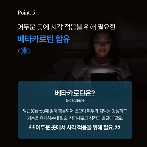 눈 건강 눈 보호 솔티스 프로S3 눈 관리 꿀팁 눈 영양제 후기