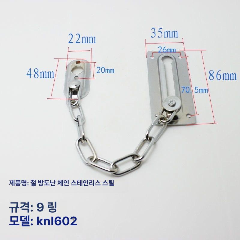 미트볼 부품 반죽기 고급 스테인리스강 금속재 정밀 성형틀 가공용 와이어 커팅 교체형 철재 9 링 이미지 7