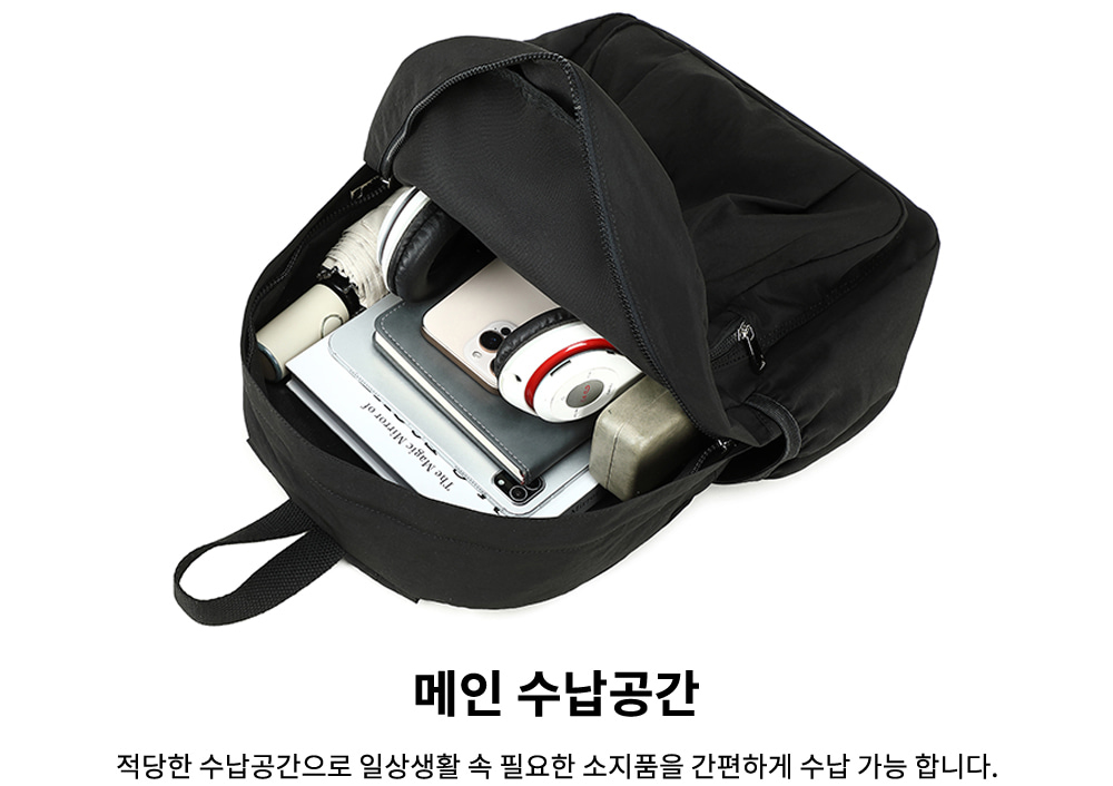 여성 경량 백팩 페미닌 포켓 포신즌 백팩 캐주얼 가방 - 상세 이미지 3