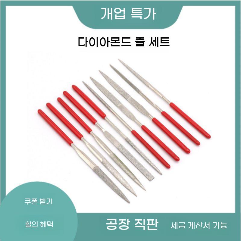 야스리 10종 공예 쇠줄 평줄 가공 목조 금속용 연마 타원 사포 파일 플랫 샌딩 - 상세 이미지 3