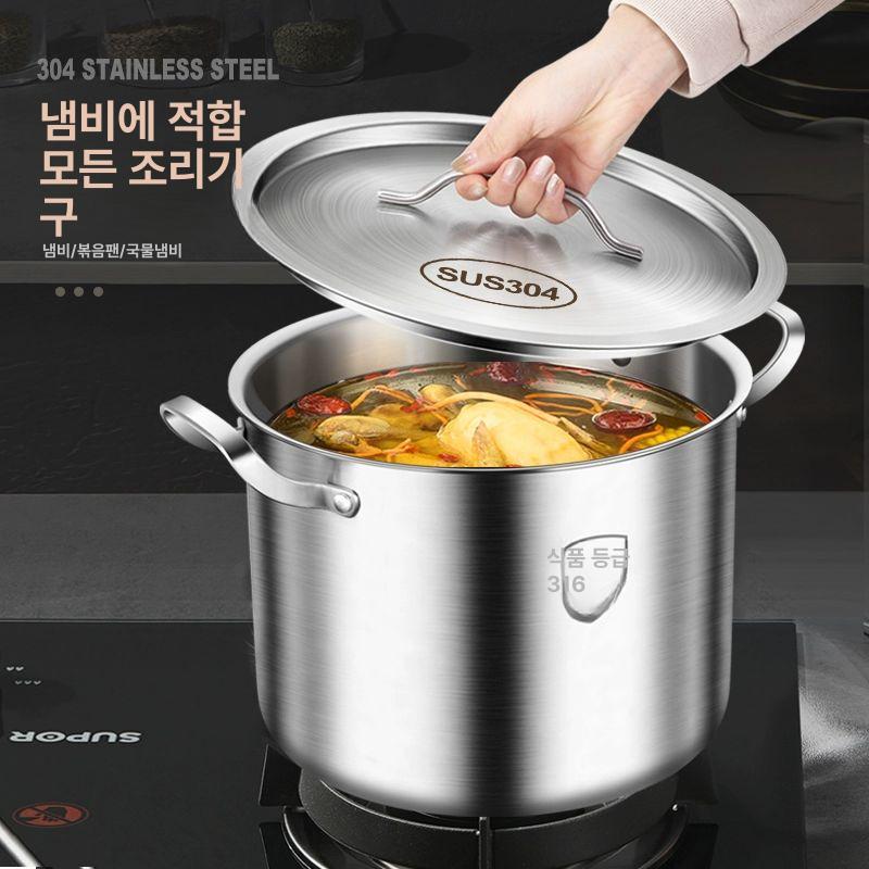 냄비 뚜껑 SUS 내경 스테인레스 스댕 12cm 스틸 내경 25cm [304 스테인리스스틸] - 상세 이미지 4