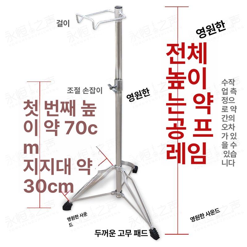 징걸이 농악기 받침대 풍물놀이 고급형 프레임 꽹과리 두껍고 강화된 롤랙 높이 조절 1.3m - 상세 이미지 5