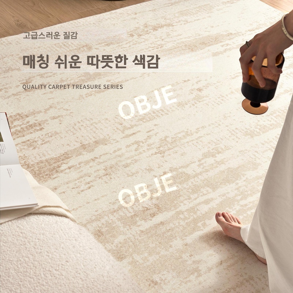 러그 크리미 카페트 방수 워셔블 먼지없는 사계절 거실 아이방 단모 - 상세 이미지 3