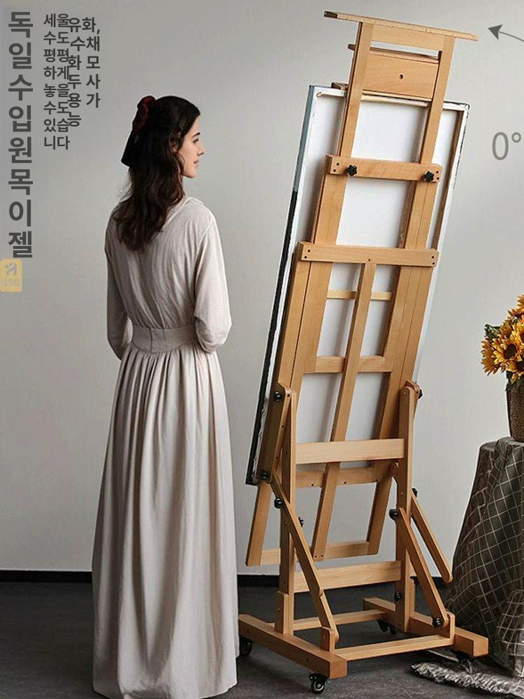 대형 이젤 아테이블 우드 스탠드 드로잉 원목 수평가능 W14D 서랍 포함 아님 - 상세 이미지 2