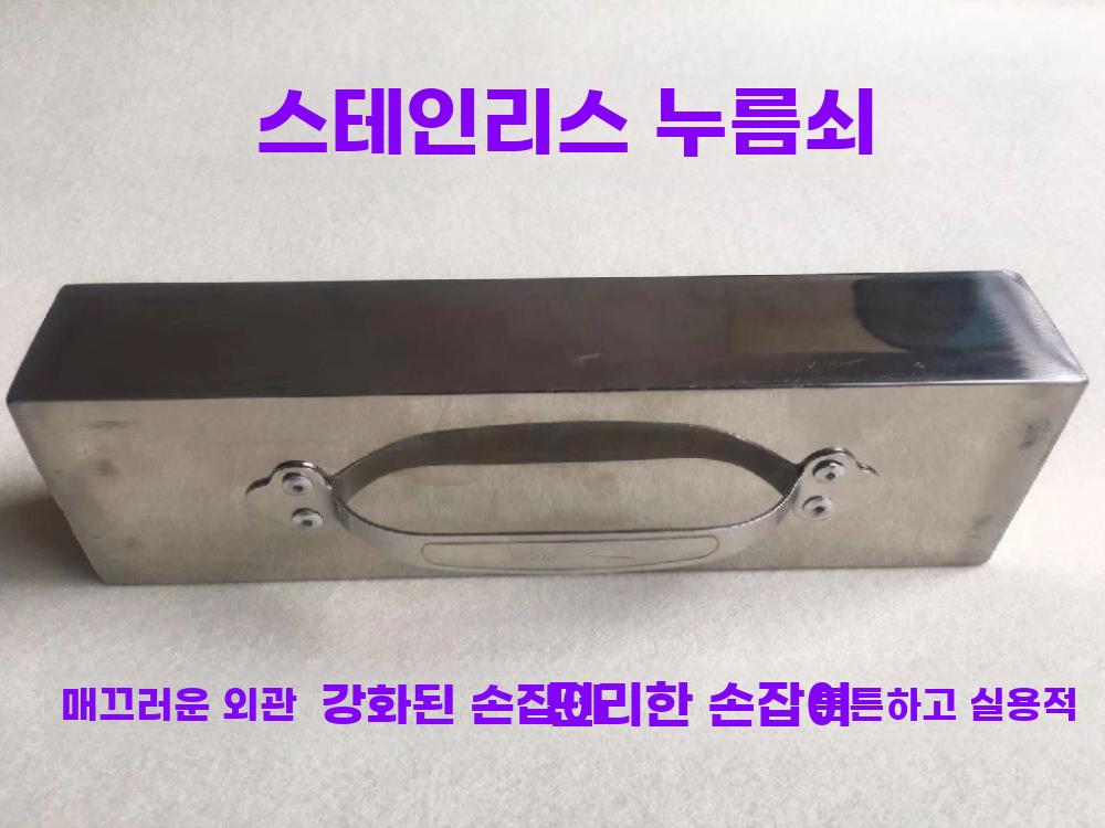 재단용 누름쇠 원단 고정 다리미 쇠문진 누름추 무게추 - 상세 이미지 4