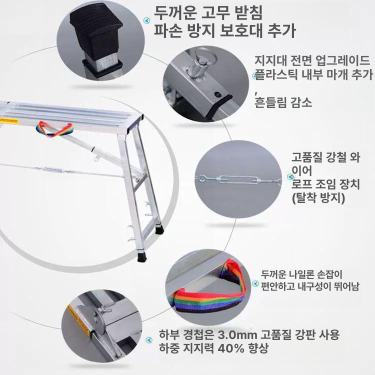 우마 사다리 작업 대차 일자 안전 말비계 접이식 광폭 형 도배 작업대 발판 작업 미니 이동식 - 상세 이미지 4