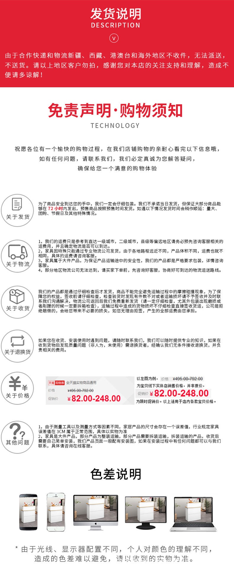 인포데스크 데스크 테이블 업소용 계산대 넓은 상판 서랍 수납 공간 고급 우드톤 견고한 - 상세 이미지 4