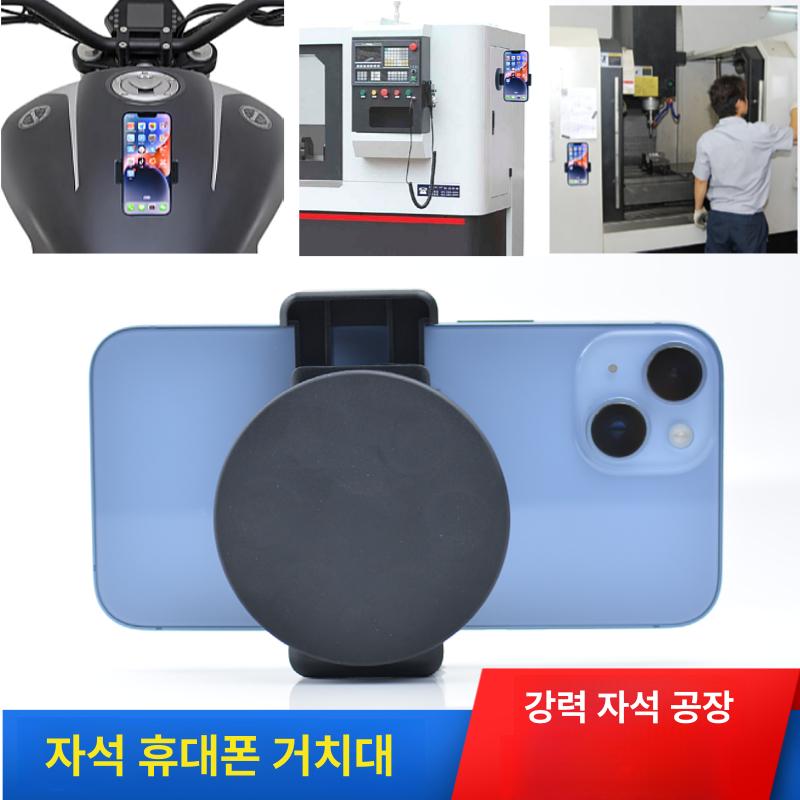오토바이 핸드폰 거치대 자석 진동방지 마운트 스쿠터 블랙 D43 - 상세 이미지 2