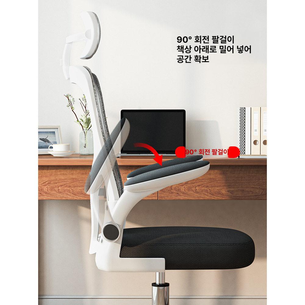 메쉬의자 바퀴 사무용 회의 의자 데스크 체어 허리편한 강의실 등받이 - 상세 이미지 2