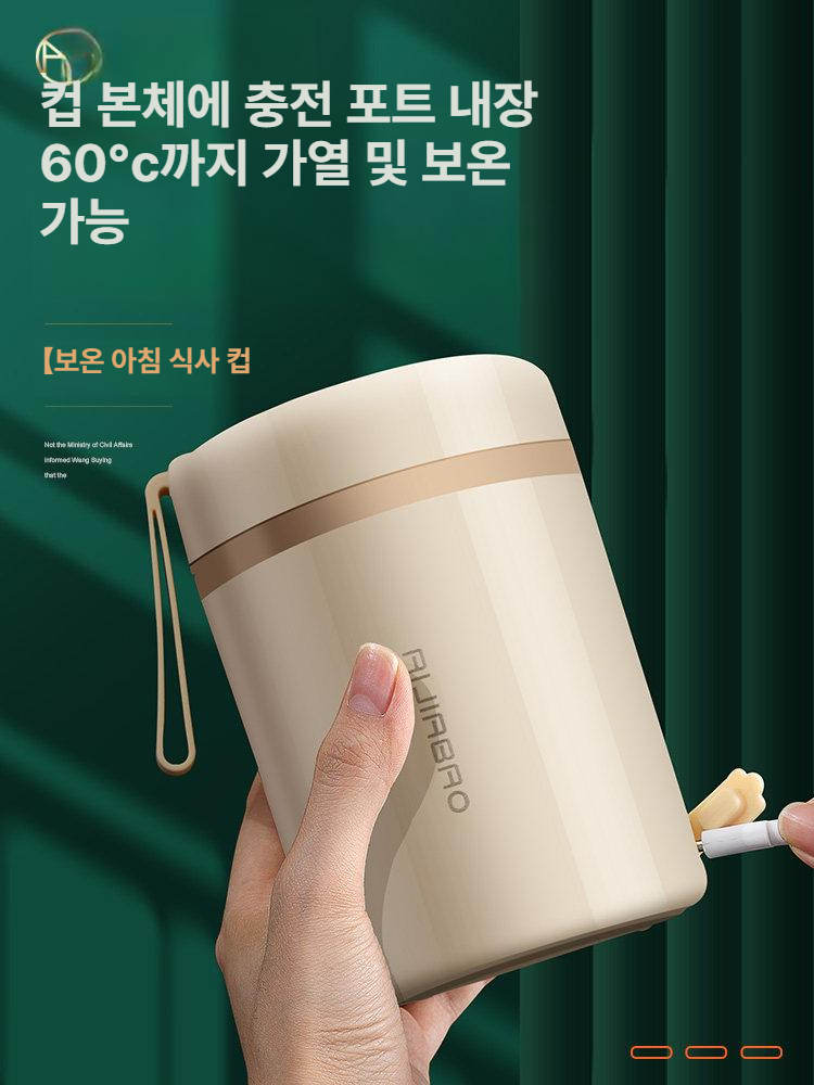 보온도시락 직장인 충전식 차량용 도시락통 식기 도시락 가열 스텐 - 상세 이미지 3