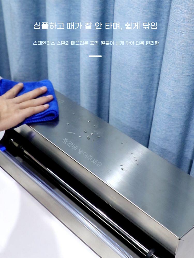 업소용 랩핑기 식당 포장기 랩포장기 랩기계 배달음식 마트 커팅기 - 상세 이미지 4