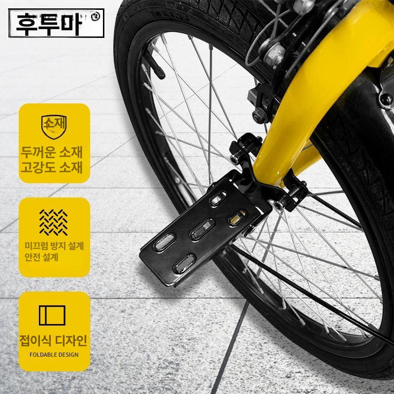 전기자전거 보조발판 오토바이 페달 범용 뒷좌석 접이식 블랙 - 상세 이미지 3