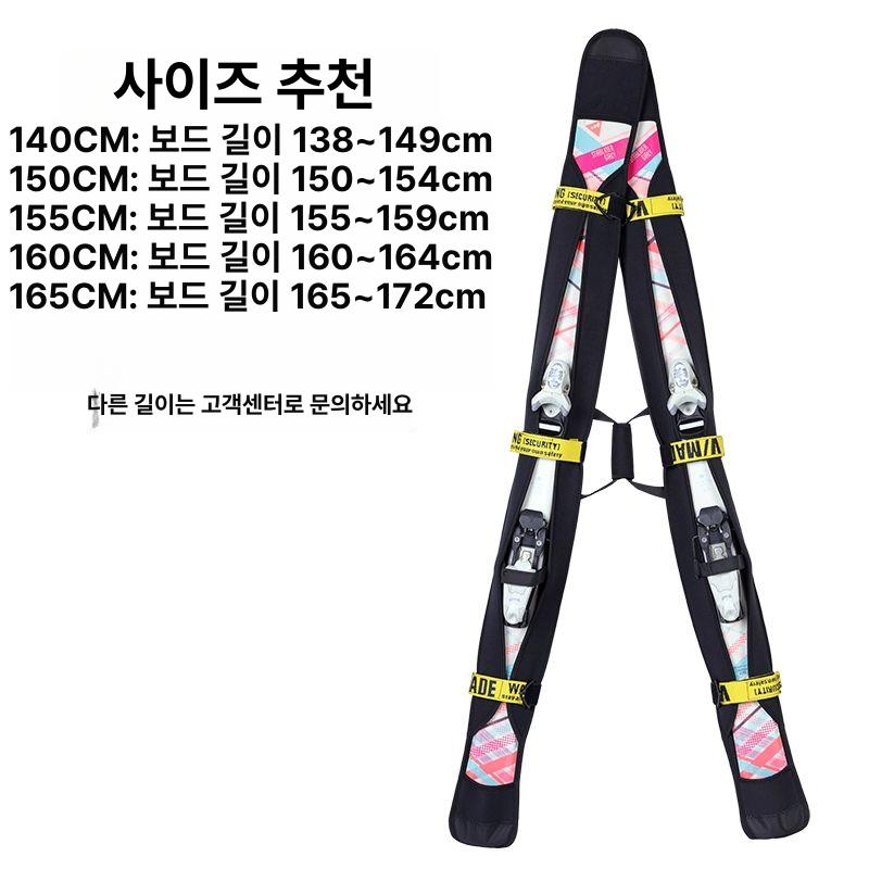 이중판 만두피 휴대용 탄성 단일 숄더 스노보드 보호 커버 블랙 옐로우 135x13cm - 상세 이미지 4