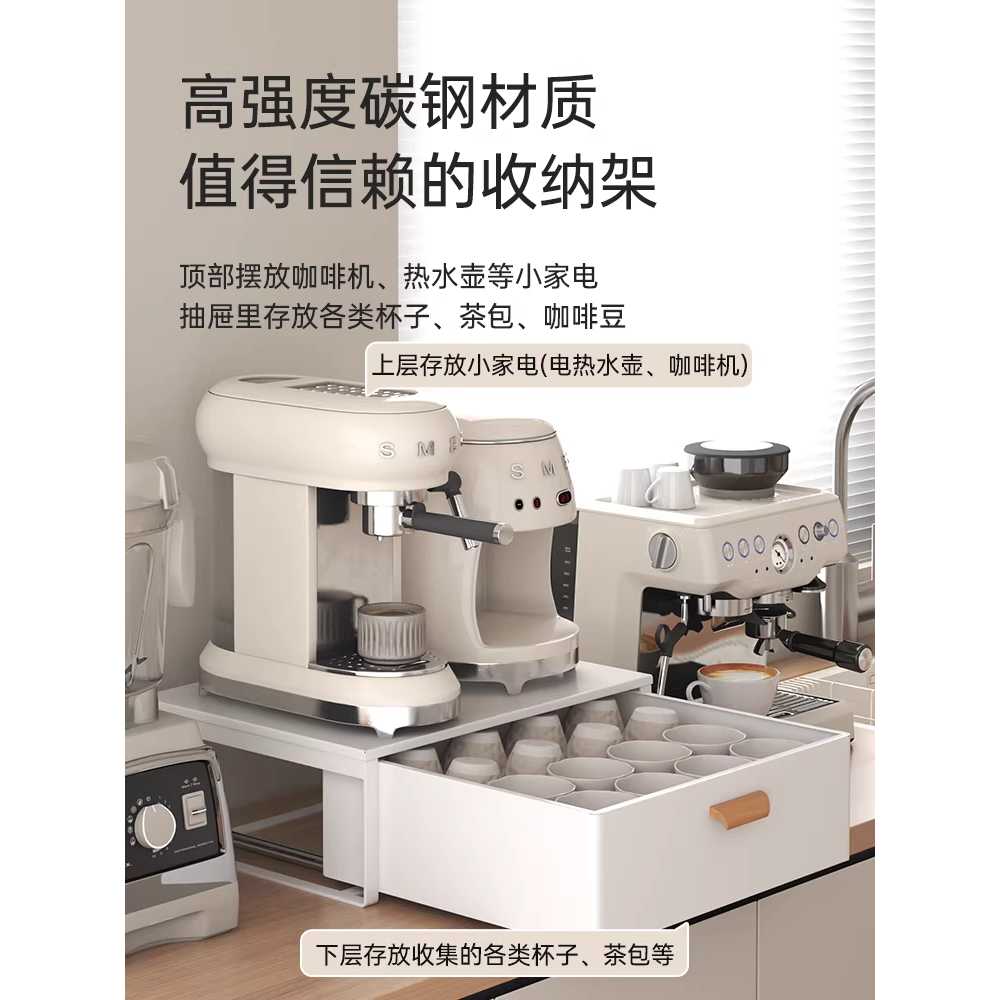 철제수납장 주방 싱크대 커피머신 홈 카페 받침대 30cm - 상세 이미지 4