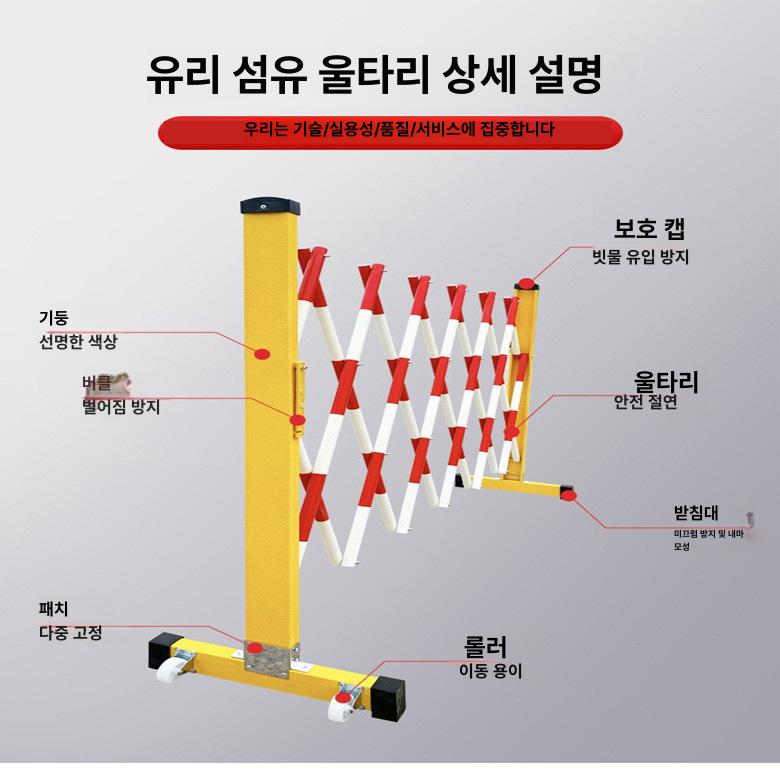 이동식 절연 파이프 접이식 안전 격리 울타리 작업장 격리용 1200x2500 - 상세 이미지 2
