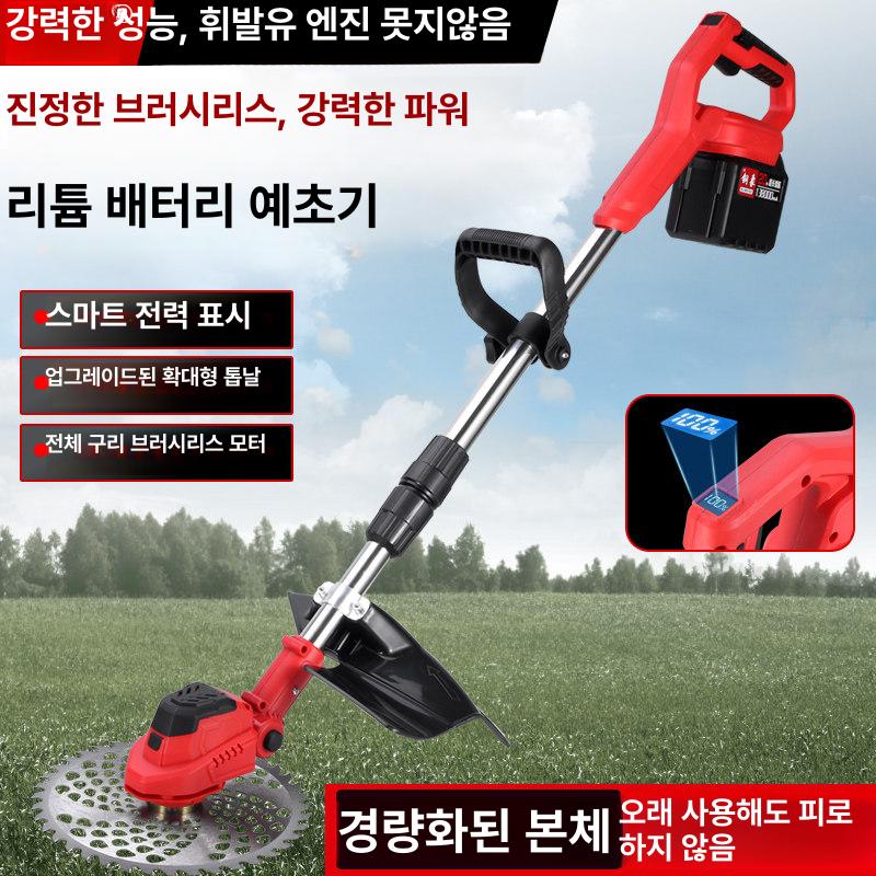 LACMEE 충전식 예초기 무선 전동 잡초제거기 브러쉬리스 모터 21V 4 0Ah 표준 가정용 본체 전용 없음 - 상품 이미지
