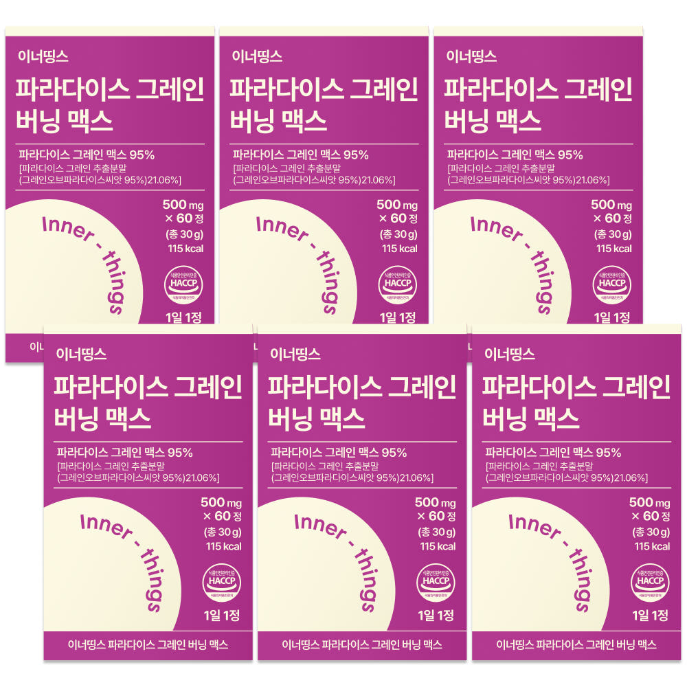 사용 후기 인증샷 1
