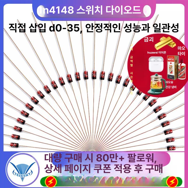 100개 1N4742A 1N4742 제너 다이오드 1W 41 DO 12V 축방향 리드 단일 상품 - 상품 이미지