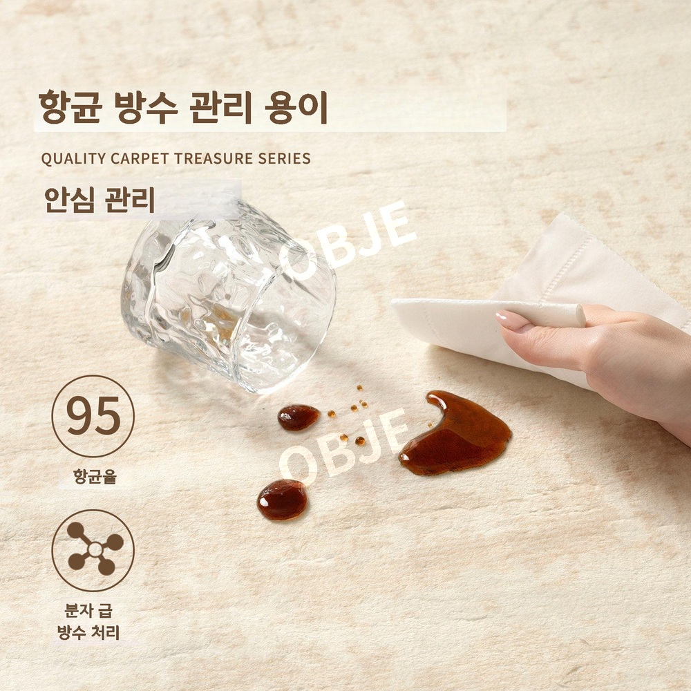 러그 크리미 카페트 방수 워셔블 먼지없는 사계절 거실 아이방 단모 - 상세 이미지 4