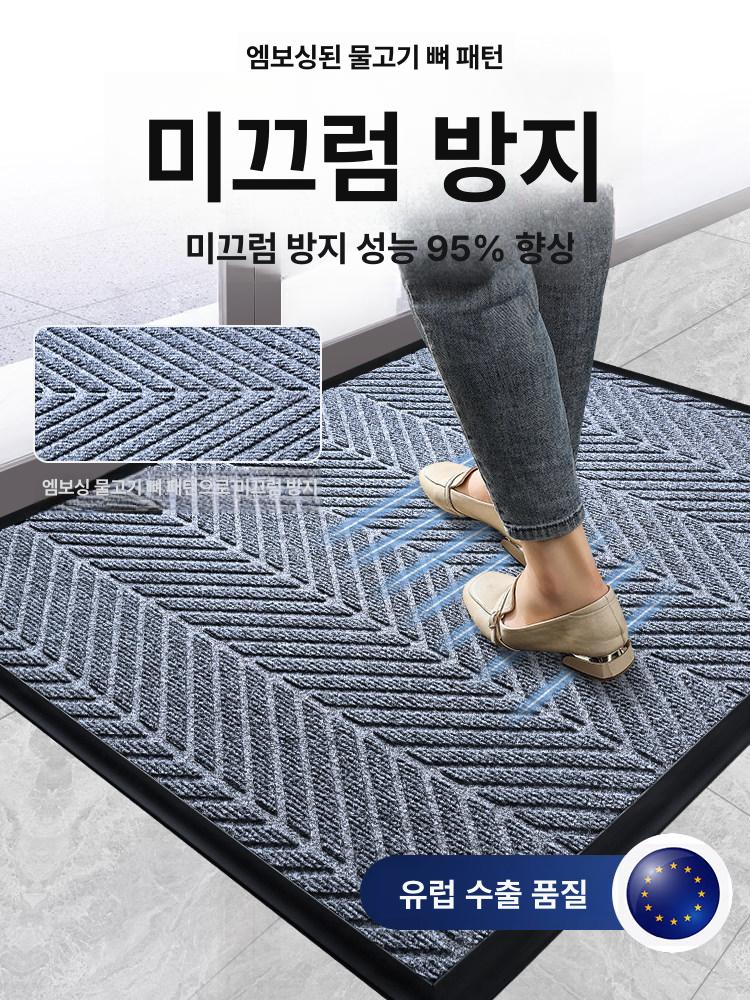 대형 업소용 방수 눈길 실외 발털이 미끄럼방지 논슬립 블랙그레이 기본 두께-부드러운 미세 8mm 120X150CM - 상세 이미지 3