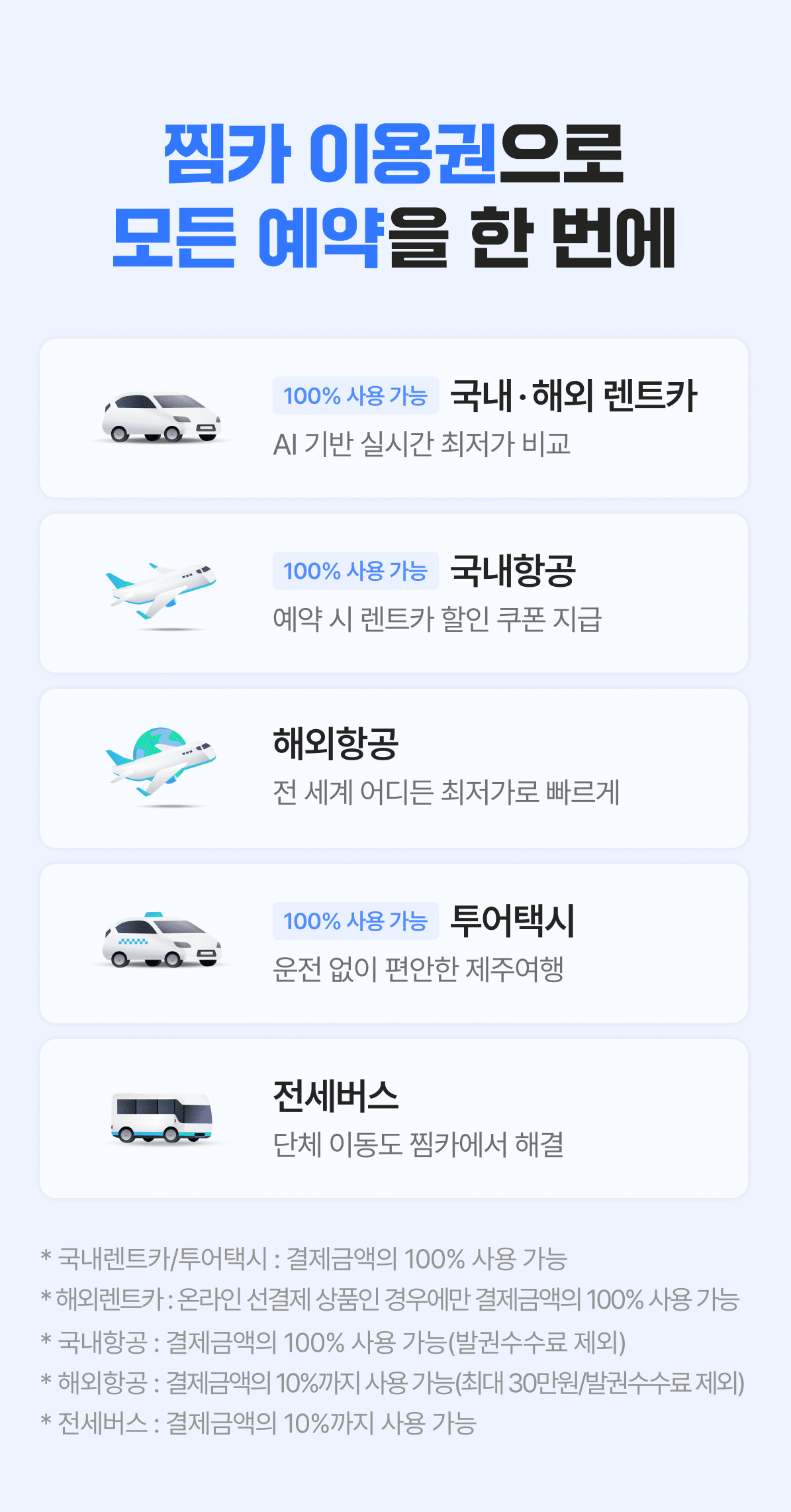 상품 이미지 2