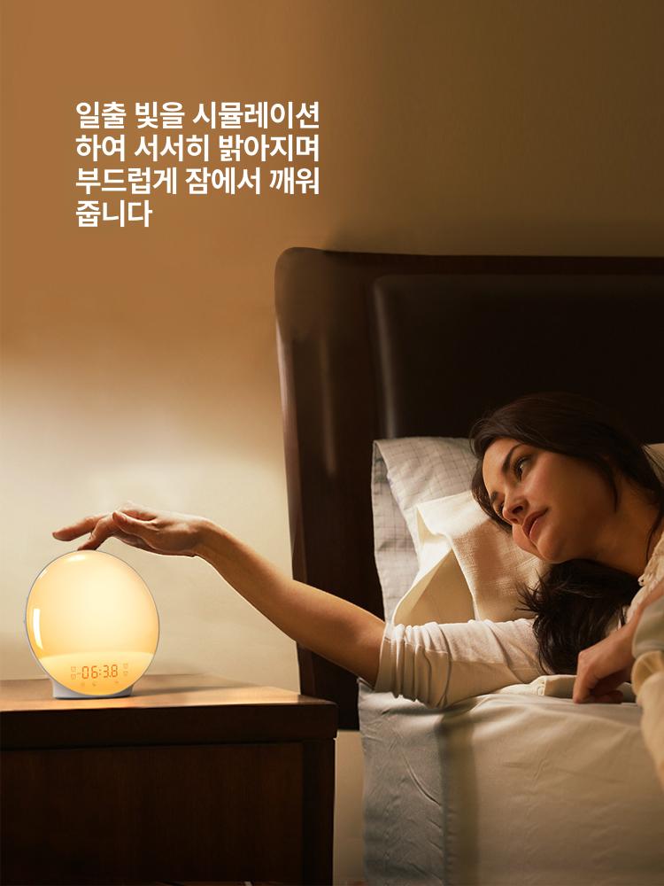 일출알람시계 무소음 새벽기상 인스타 일몰 미라클모닝 스마트 모델 풀스크린 - 상세 이미지 4