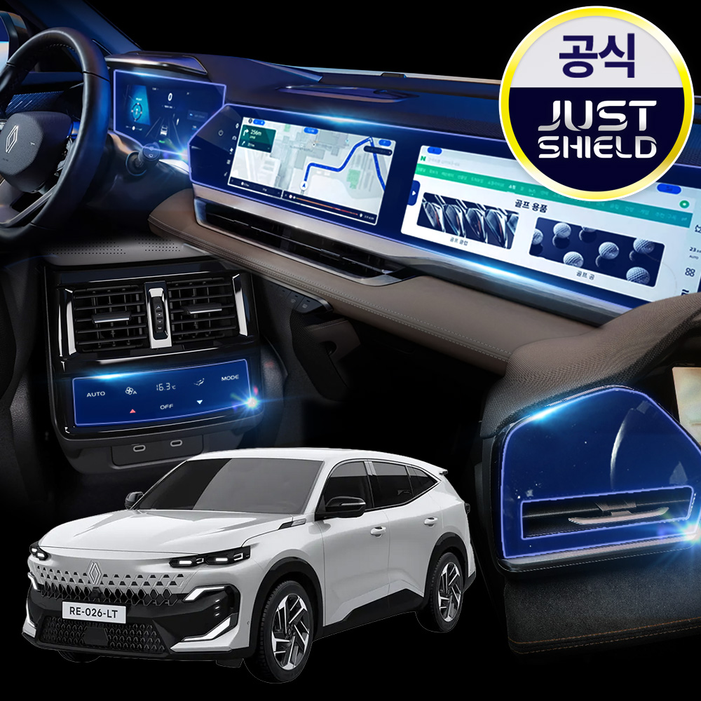 저스트쉴드 르노 필랑트 보호필름 네비게이션필름 디스플레이 풀커버 퓨어매트 AG 제품 이미지