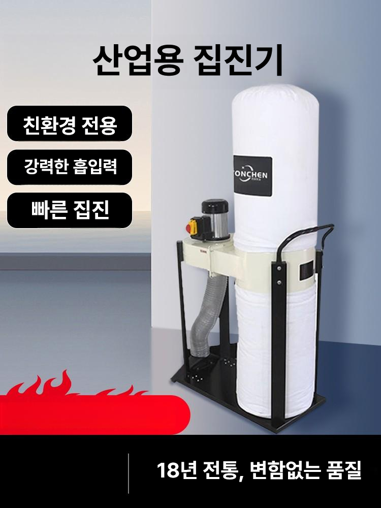 목공 집진기 이동식 대패 먼지 산업용 흡입기 분진 제거 공기 연삭기 제연기 고출력 - 상세 이미지 2