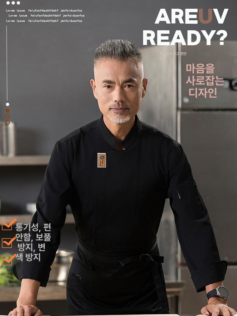중국집 중식 셰프 중화 작업복 남성 요리사복 흑백 화이트 앞치마 포함 M 165 - 상세 이미지 2