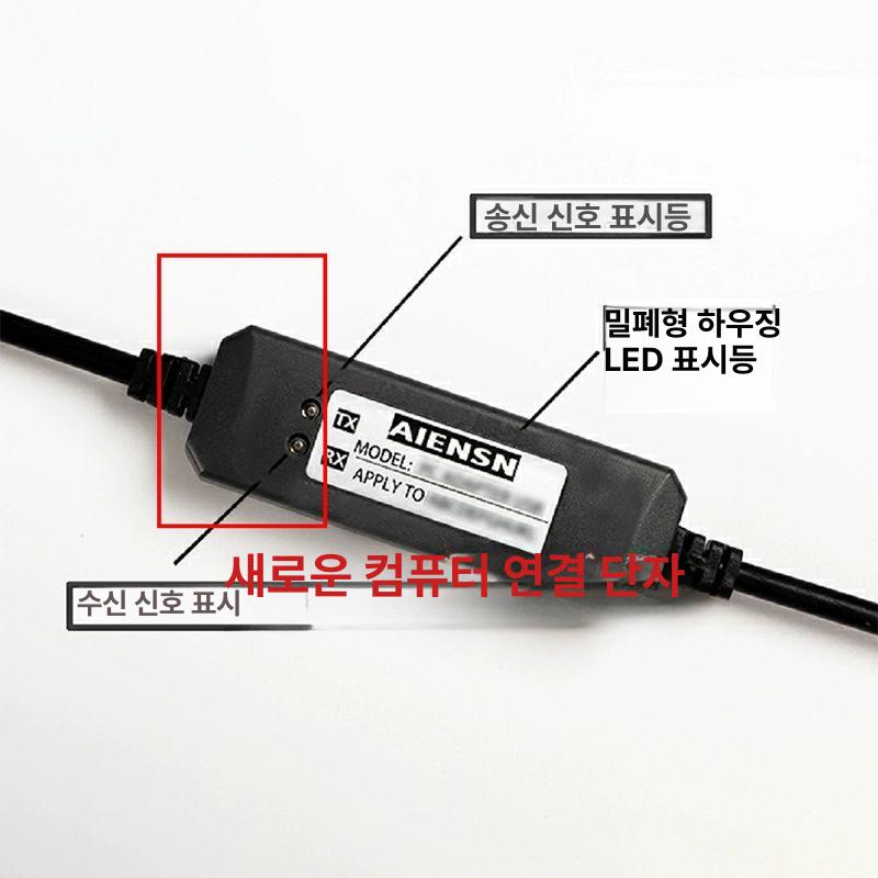 통신 프로페이스 케이블 스크린 ca3usbcb01 튜닝 5m - 상세 이미지 3