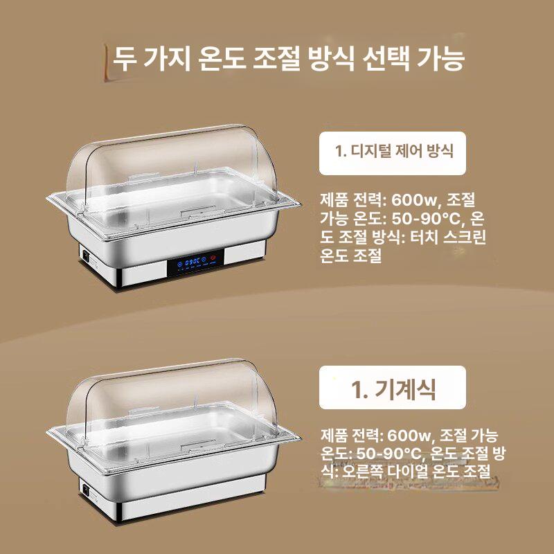 온도 조절 식기 업소용 중탕기 식당 식품 워머기 보온기 뷔페 전기 음식 가열 소형 - 상세 이미지 5