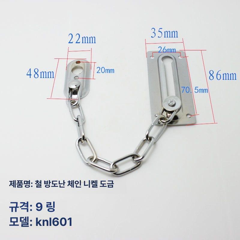 미트볼 부품 반죽기 고급 스테인리스강 금속재 정밀 성형틀 가공용 와이어 커팅 교체형 철재 9 링 이미지 6